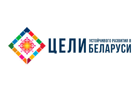 Демография в рамках ЦУР в Кобринском районе