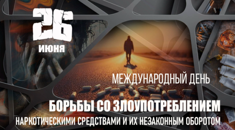 Спайс — вовсе не детская забава