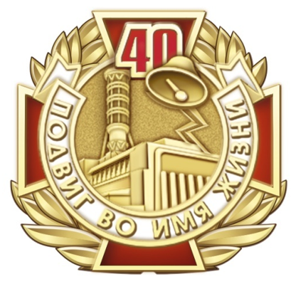 Память, которая объединяет поколения