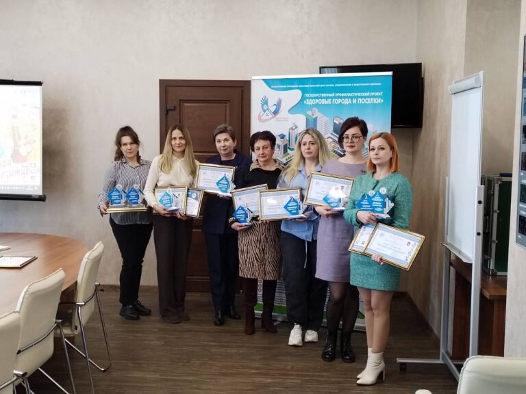 Результаты работы по реализации государственного профилактического проекта «Здоровые города и поселки»