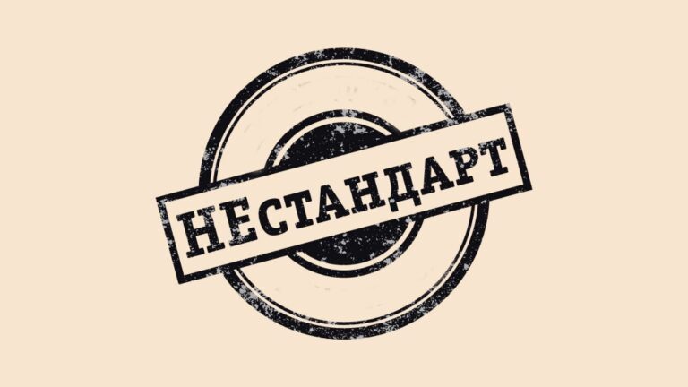 О выявлении некачественной продукции
